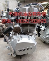 Suitable for CG125 150 Motorcycle Longxin Danyang Qianjiang Li Zongshen Honda Motorcycle Engine