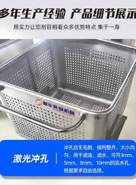 不锈钢冲孔料斗车沥水沥油200升食品厂水产周转车开孔网状料车