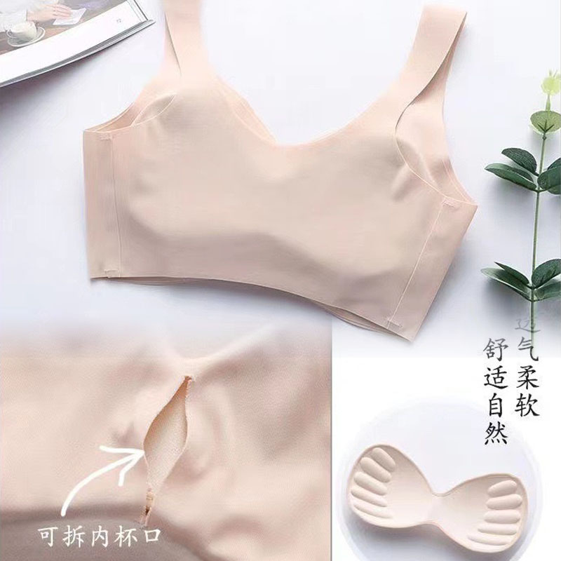 无痕内衣女聚拢文胸无钢圈无搭扣一片式冰丝美背心运动少女抹胸罩 - 图0