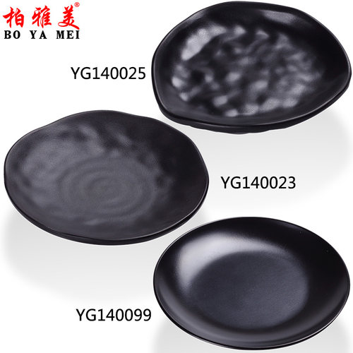 密胺黑色磨砂餐具艺术创意树叶圆盘小吃碟酒店餐厅菜碟菜盘凉菜盘 - 图1