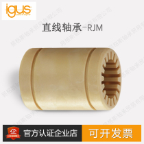 igus Easy Gus RJM-01 Full engineering plastics Straight 06 06 08 08 12 12 16 20 25 30