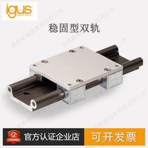 WS-16 Easy Gus IGUS No oil muted abrasion resistant solid type single double track WWS-16-60 slider WJUM16