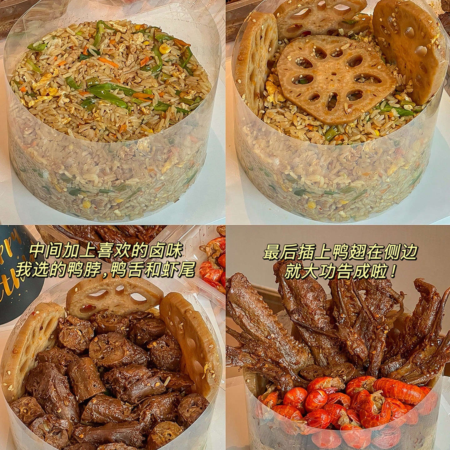 创意可爱自制米饭卤味龙虾蛋糕装饰透明围边卡通小熊生日爱心插件,淘宝优惠券,粉丝福利购,淘宝优惠卷