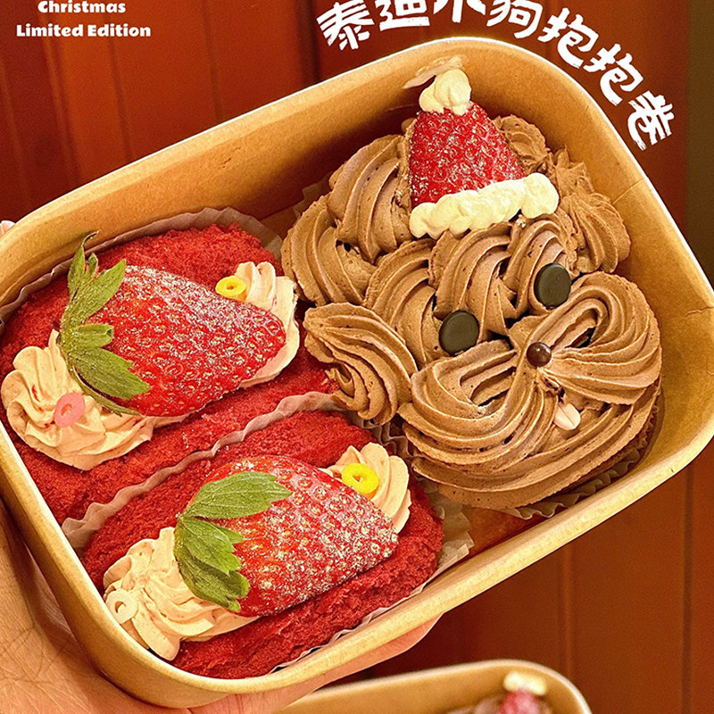 网红圣诞节泰迪小狗狗抱抱卷包装盒草莓巧克力狗狗毛巾卷打包盒子,淘宝优惠券,粉丝福利购,淘宝优惠卷