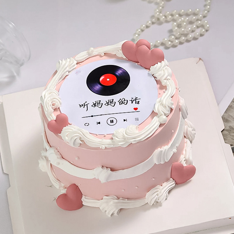 创意母亲节简约唱片蛋糕装饰糯米纸打印亚克力听妈妈的话碟片摆件,淘宝优惠券,粉丝福利购,淘宝优惠卷