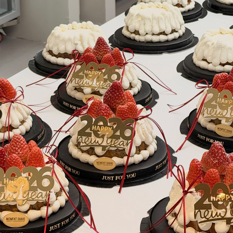 2020新年镜面亚克力氛围仪式感插件插牌蛋糕装饰酒红色丝带蜡烛,淘宝优惠券,粉丝福利购,淘宝优惠卷