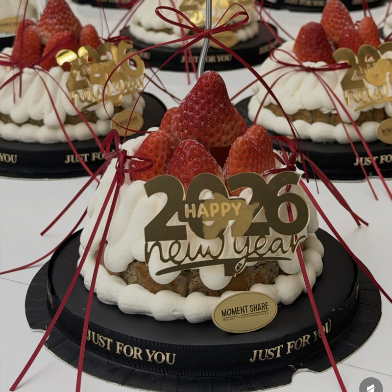 2020新年镜面亚克力氛围仪式感插件插牌蛋糕装饰酒红色丝带蜡烛,淘宝优惠券,粉丝福利购,淘宝优惠卷