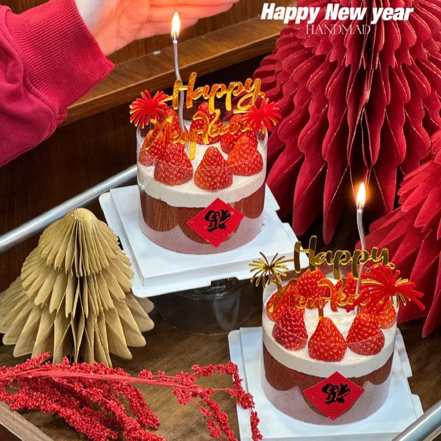 国风2026新年跨年主题草莓蛋糕装饰英文亚克力福字贴纸仪式感甜品,淘宝优惠券,粉丝福利购,淘宝优惠卷