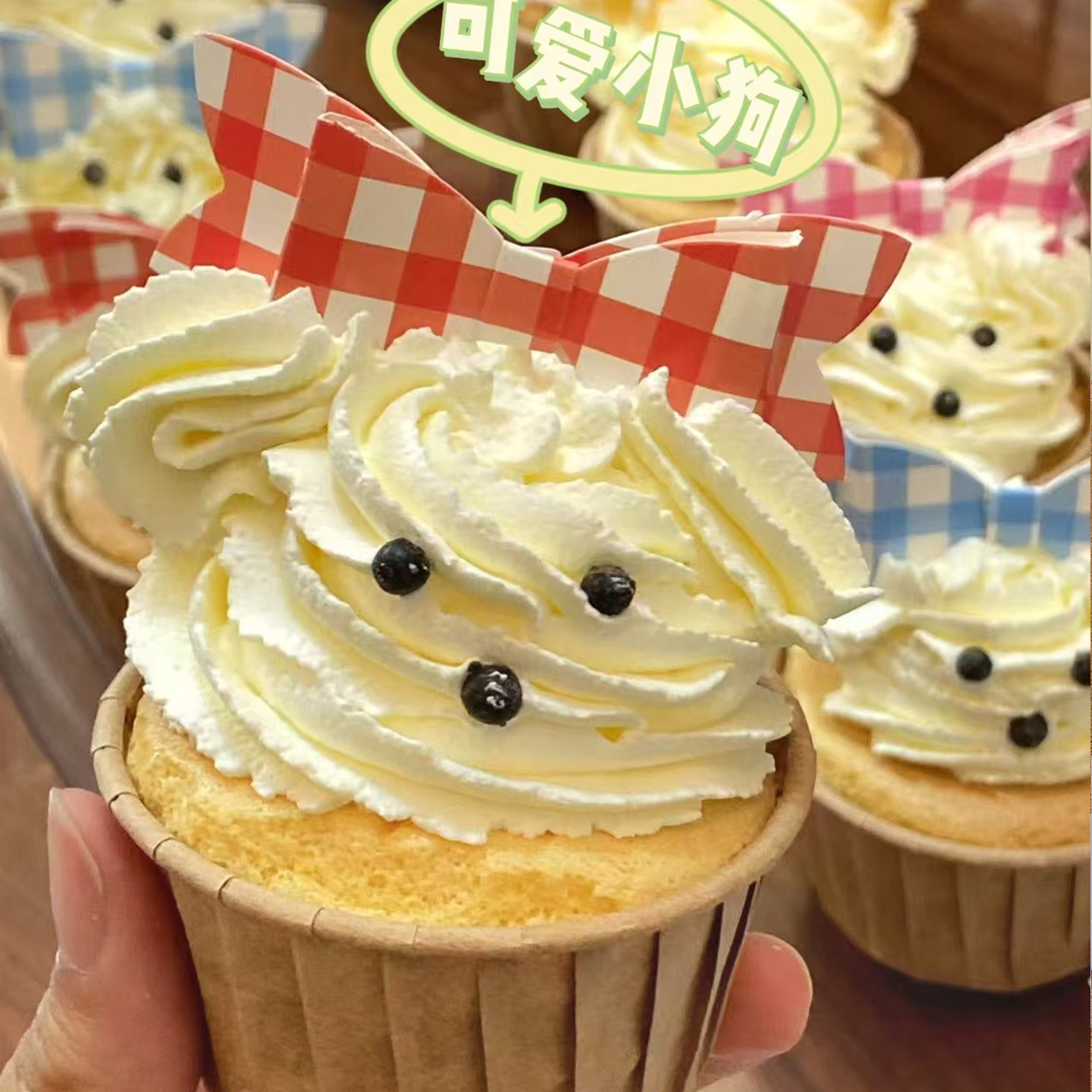 可爱61儿童节奶油小狗纸杯蛋糕装饰幼儿园小学集体生日杯子小甜品,淘宝优惠券,粉丝福利购,淘宝优惠卷