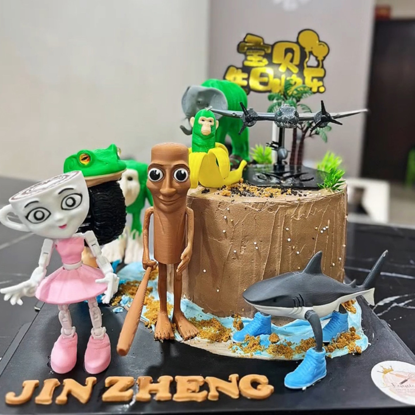 卡通动漫山海经儿童生日蛋糕装饰摆件通通哥木棍人手办咖啡女玩具,淘宝优惠券,粉丝福利购,淘宝优惠卷