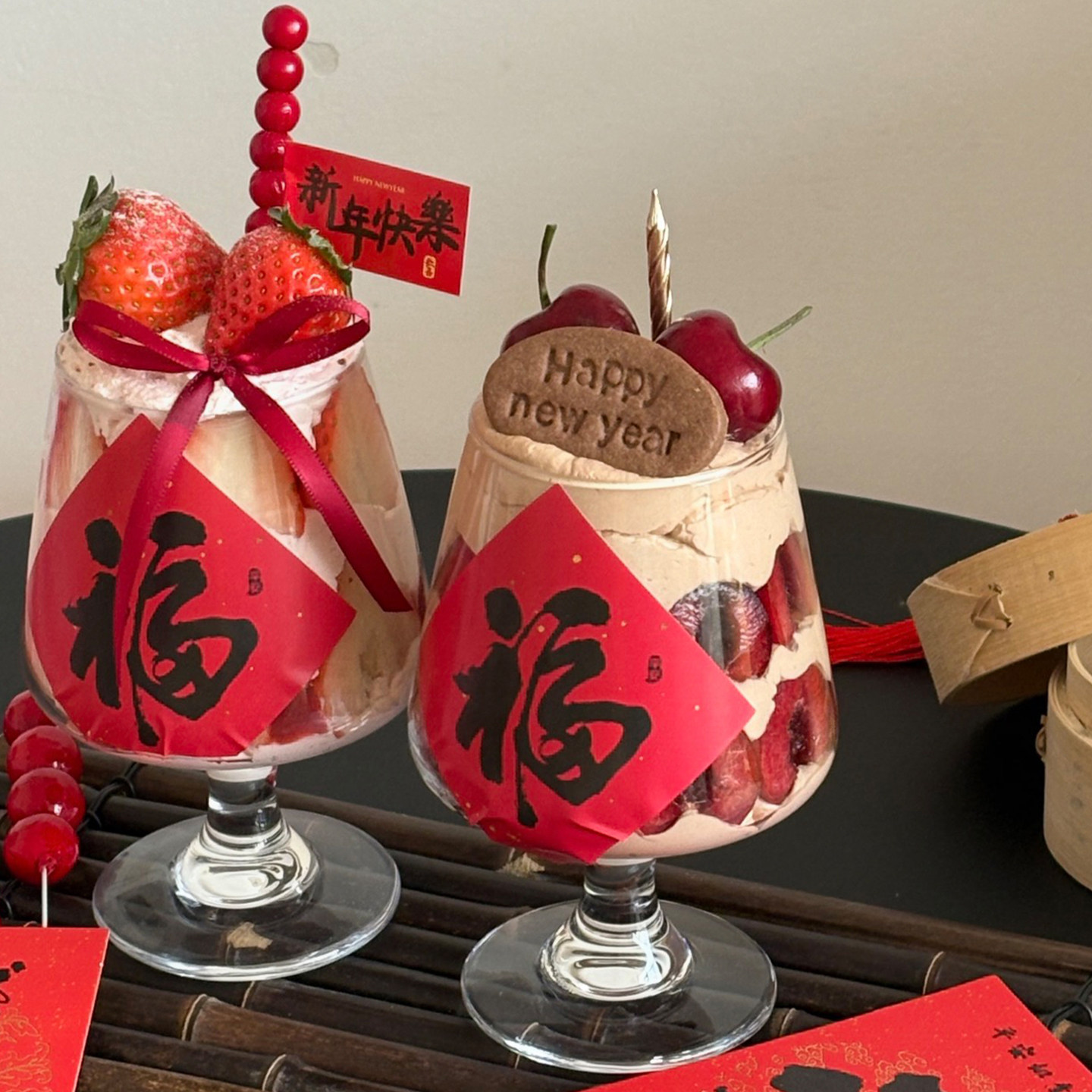 国风2026新年跨年草莓车厘子红酒杯蛋糕装饰碰碰杯福字贴小旗插件,淘宝优惠券,粉丝福利购,淘宝优惠卷