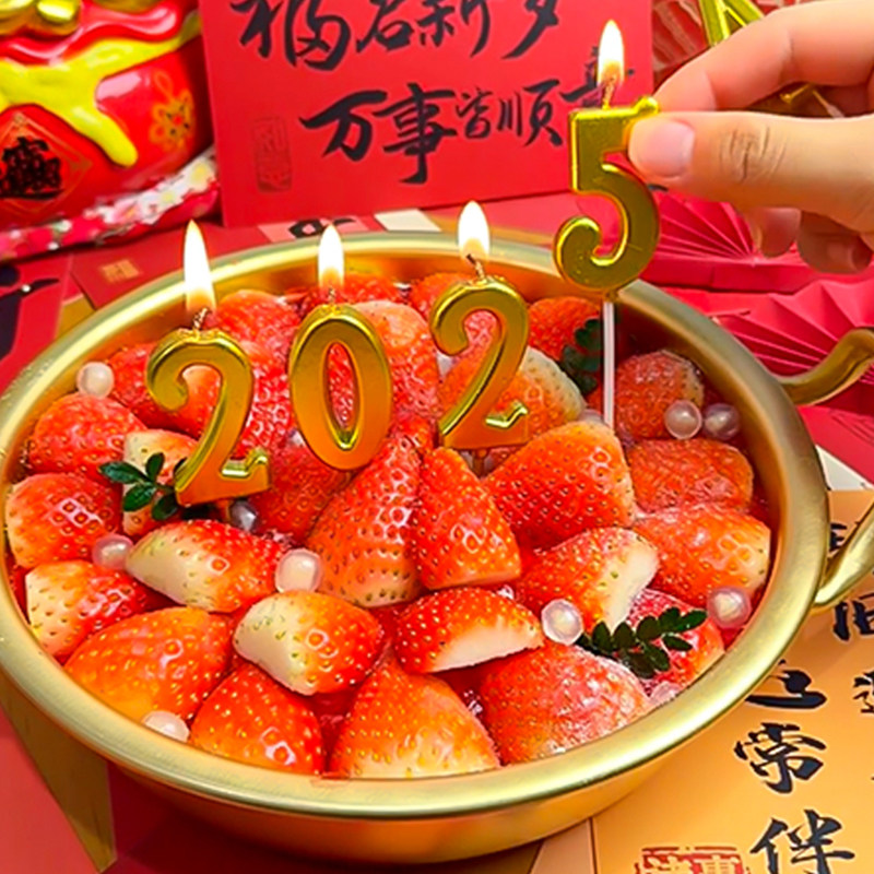 2025新年元旦金锅奶油草莓跨年夜蛋糕装饰金色数字蜡烛仪式感插件,淘宝优惠券,粉丝福利购,淘宝优惠卷