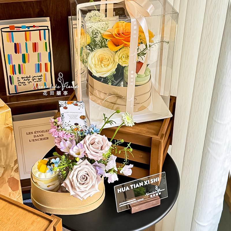 温柔系母亲节鲜花礼盒蛋糕装饰椭圆形花盒打包盒妈妈节花束送长辈,淘宝优惠券,粉丝福利购,淘宝优惠卷