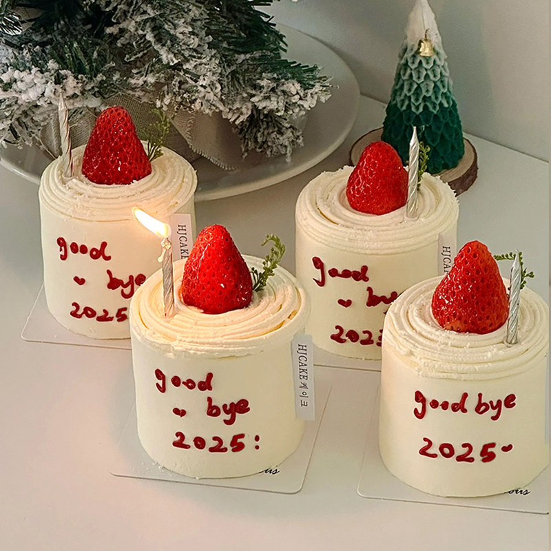 简约风2025新年元旦一颗草莓蛋糕装饰跨年夜仪式感蝴蝶结蜡烛插件,淘宝优惠券,粉丝福利购,淘宝优惠卷