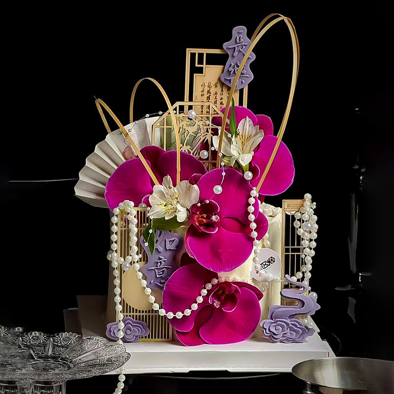 许昌男朋友国风紫色蝴蝶兰蛋糕装饰妈妈生日中式屏风折扇鲜花插件,淘宝优惠券,粉丝福利购,淘宝优惠卷