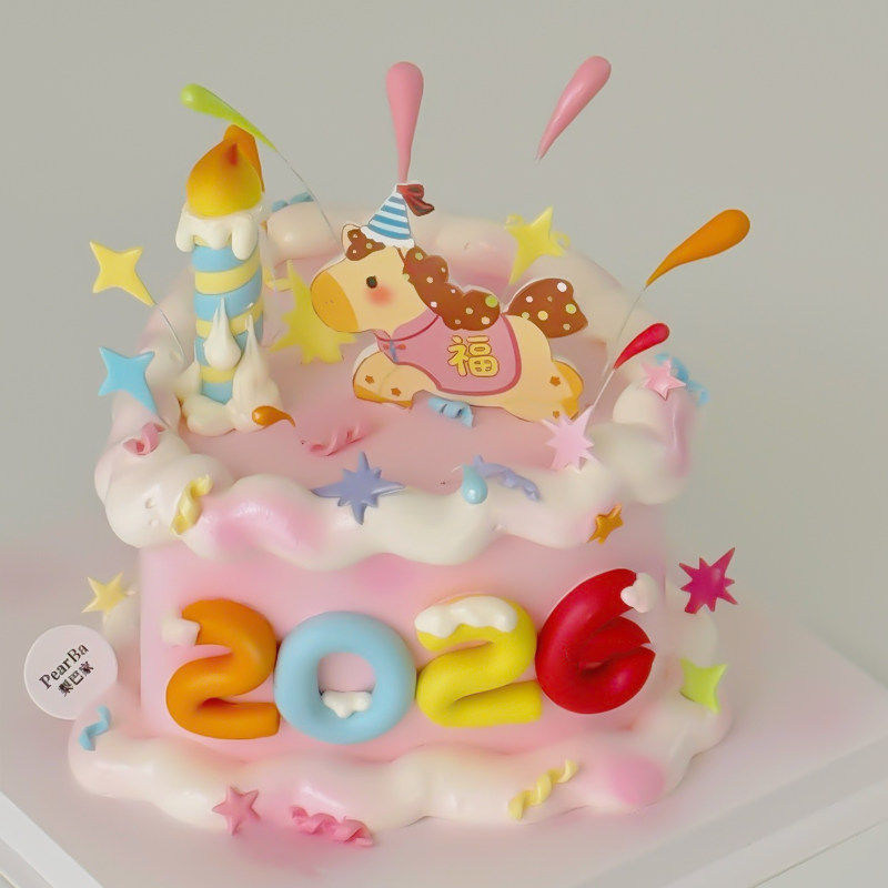 网红2026翻糖数字装扮多巴胺色系马年可爱糯米纸糖纸甜品蛋糕装饰,淘宝优惠券,粉丝福利购,淘宝优惠卷
