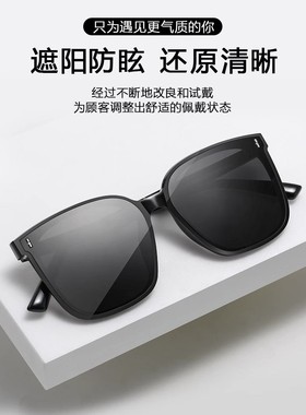 雪地墨镜女近视防紫外线登山防风防雪盲方圆脸偏光太阳眼镜带度数