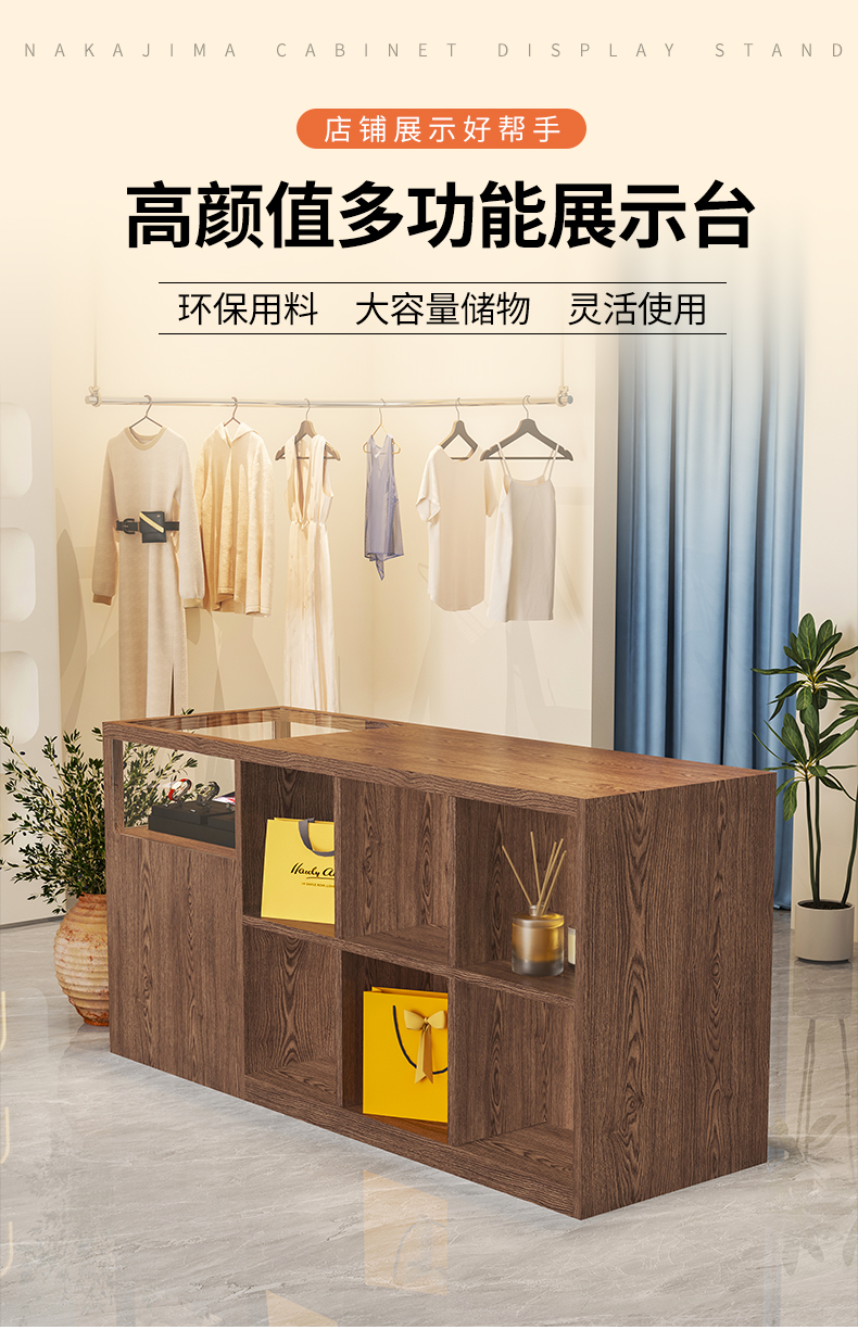 服装店中岛桌展示台边柜储物柜烤漆装饰柜摆件展台陈列展示桌定制 - 图1