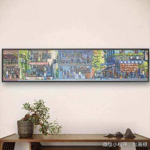 VINLAA为㚓潮品拼图福思VOX裱框相框缤纷都市铝合金长画相框定制 - 图1