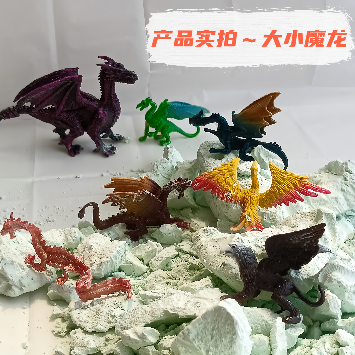 考古恐龙化石挖魔龙飞兽儿童玩具挖宝盲盒男孩仿真怪兽魔兽模型,淘宝优惠券,粉丝福利购,淘宝优惠卷