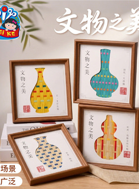 国风竹编相框DIY材料包暖场