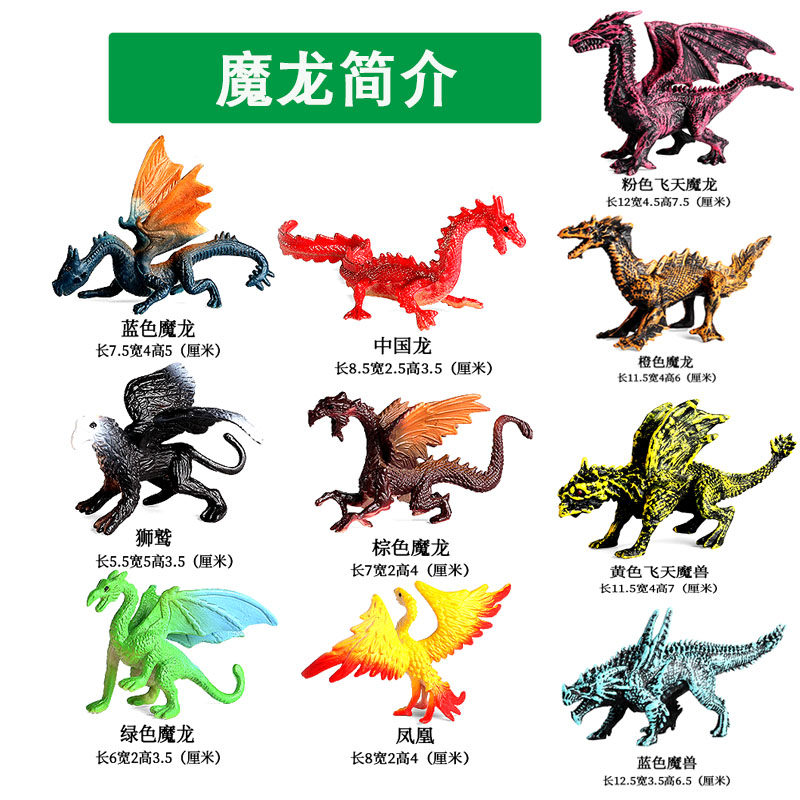 考古恐龙化石挖魔龙飞兽儿童玩具挖宝盲盒男孩仿真怪兽魔兽模型,淘宝优惠券,粉丝福利购,淘宝优惠卷