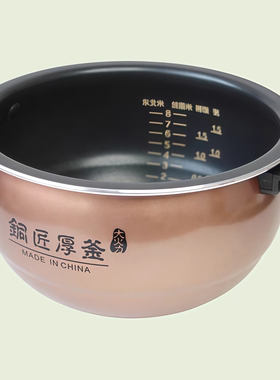 适用于九阳电饭煲F-40FY802铜匠厚釜原厂正品专用不沾内胆4L升
