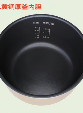 适用于九阳电饭煲40FS19/33原厂内胆50FS19/50正品厚釜4/5L升配件