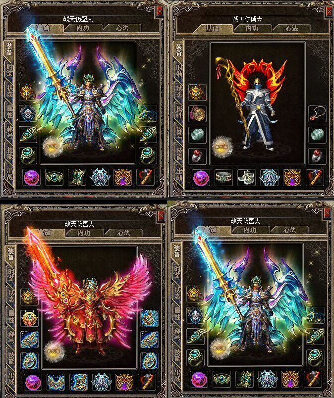 传奇sf天传奇开服一条龙仿盛大-畅游玛法大陆-神龙帝国-内功宗师版本