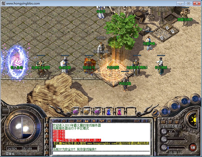 传奇sf1.80三国星王Blue合击传奇