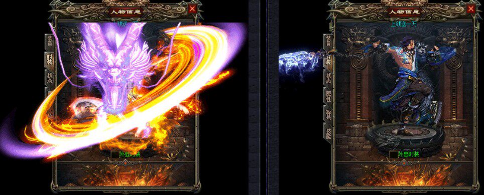 神域浩劫GOM第四季传奇一条龙终极版