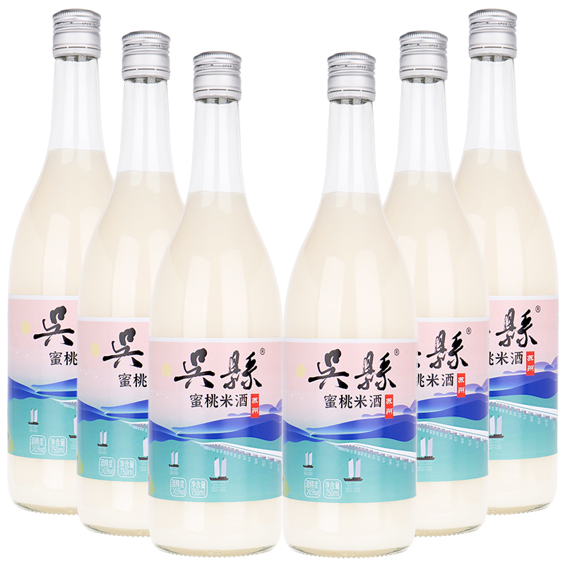 苏州特产苏州桥水蜜桃米露低度米酒750ml 6瓶微甜团聚礼品米酿