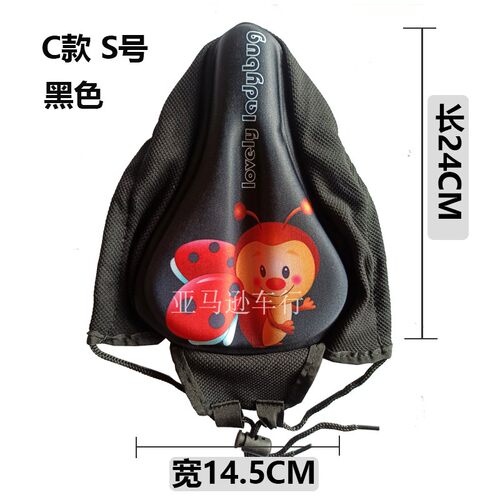 包邮儿童自行车 滑行车车座 坐垫 加厚硅胶套环保软座套 - 图3