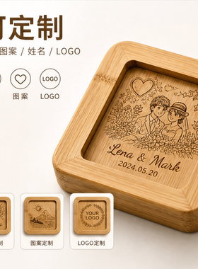 天然竹激光雕刻照片定制冰箱贴