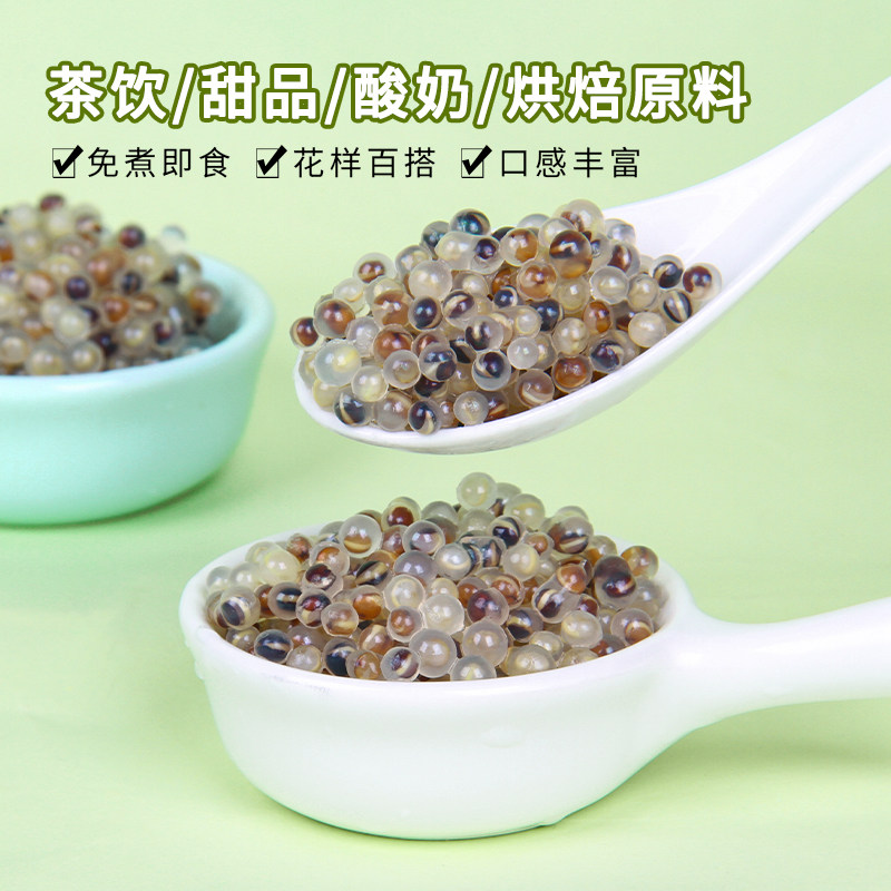 诺真三色藜麦爆爆珠燕麦黑米西米巧克力青稞袋装奶茶店专用原料,淘宝优惠券,粉丝福利购,淘宝优惠卷