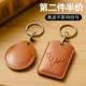Genuine leather access control card holder small rectangular drop shape