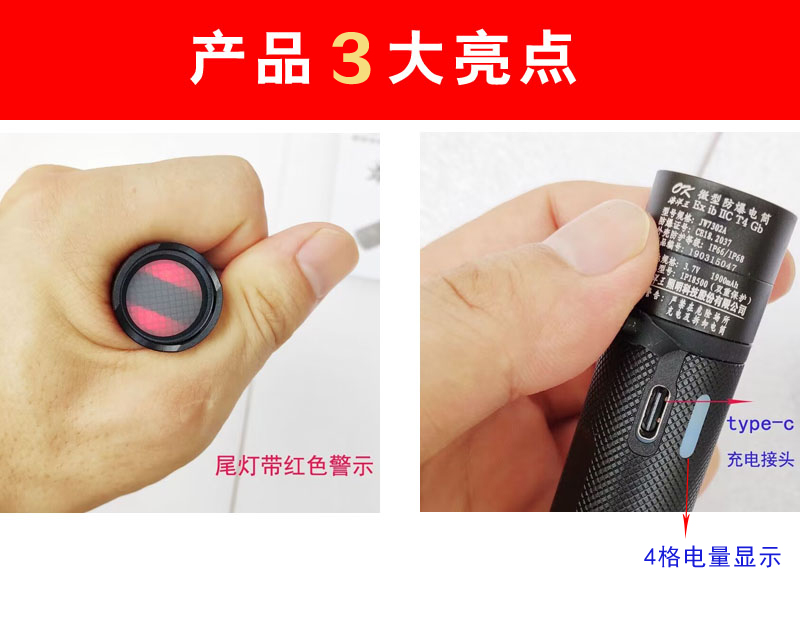 海洋王手电筒jw7302A强光Type c可充电迷你led消防头灯超亮带警灯 - 图1