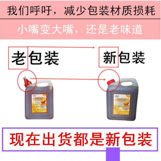 Honey milk tea longan honey longan longan nectar drink