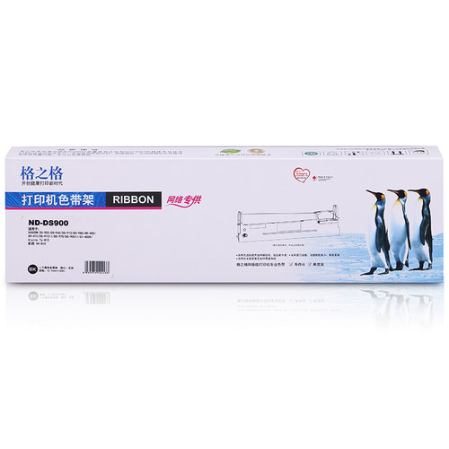格之格适用Aisino爱信诺SK810 SK810II TY810 80A-2色带架 - 图1