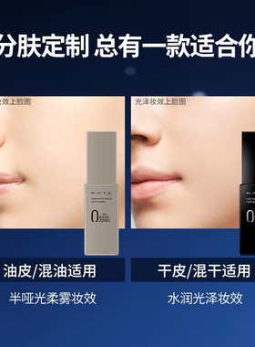 KATE凯朵半哑光遮瑕不脱妆粉底液