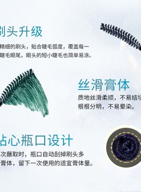 奇士美睫毛打底膏防水不晕染