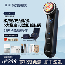 Jacumeng MAX Second-generation Beautician Radiofrequency Instrument Pull Tight To Face Massage Domestic Import Exporter