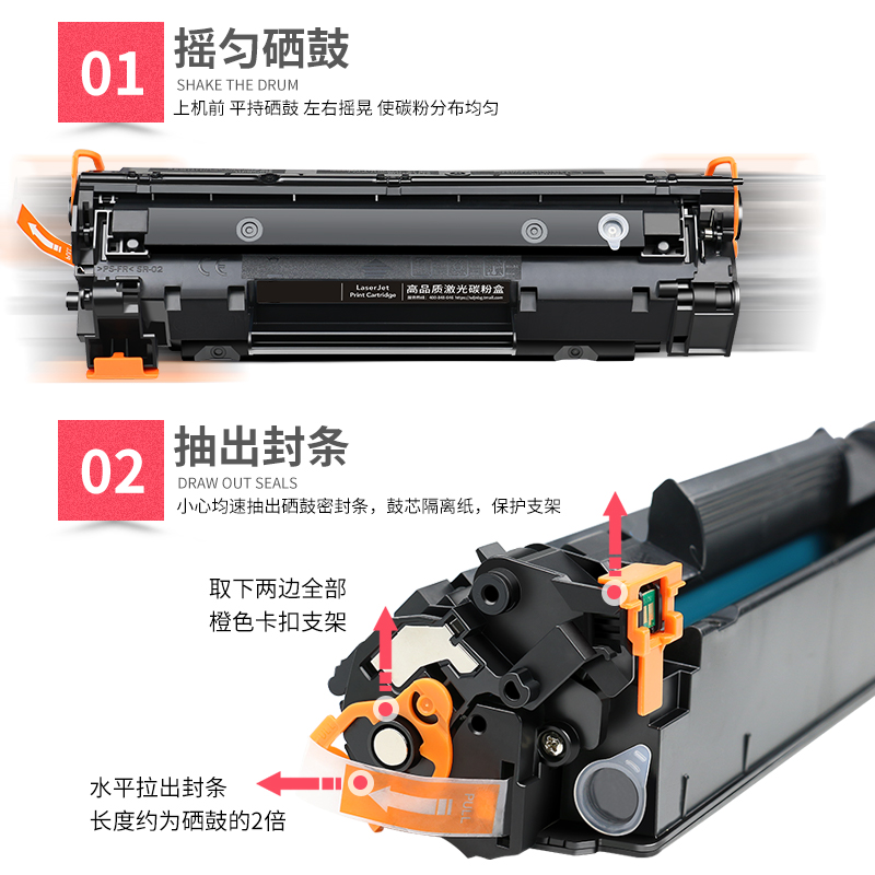 适用惠普laserjet P1008硒鼓墨盒hp1008墨盒打印机粉盒p1007晒鼓-图2