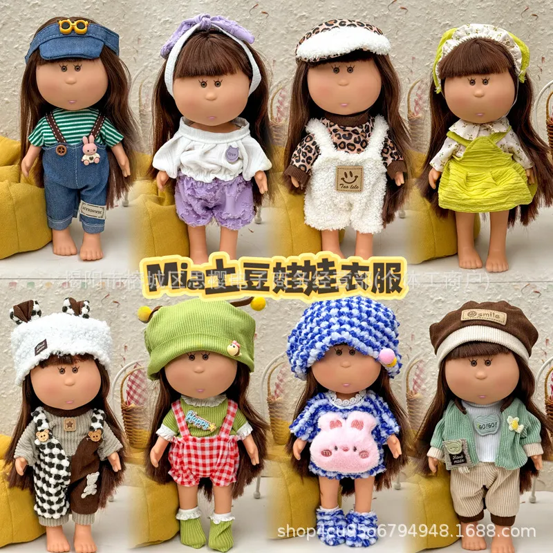 西班牙Mia土豆娃娃衣服24厘米mia公仔换装套装整套毛绒连衣裙,淘宝优惠券,粉丝福利购,淘宝优惠卷