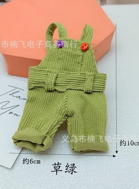 背带裤牛仔小裤子20厘米棉花娃娃衣服掌门玩偶毛绒玩具公仔用娃裤