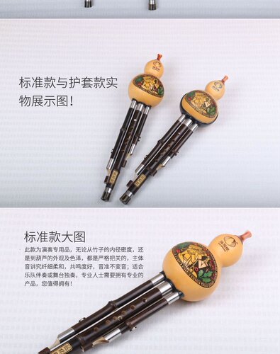 蓝孔雀品牌专业M-030紫竹演奏防摔护套葫芦丝调降b调C调D调G调F调 - 图2