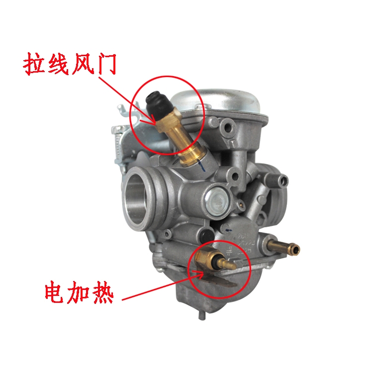 嚎爵占豹国三化油器HJ125KGZ150-A-GN125-2F綐爽EN125-3A - 图1