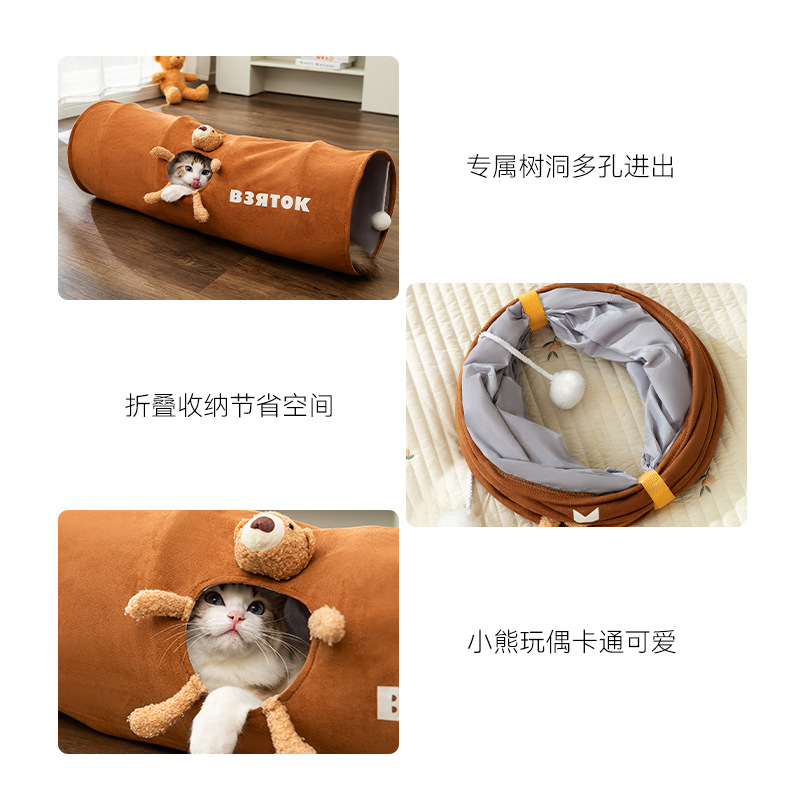 隧猫道卡通直筒可折叠猫玩具自嗨易收纳解闷猫通道宠物用品 - 图2