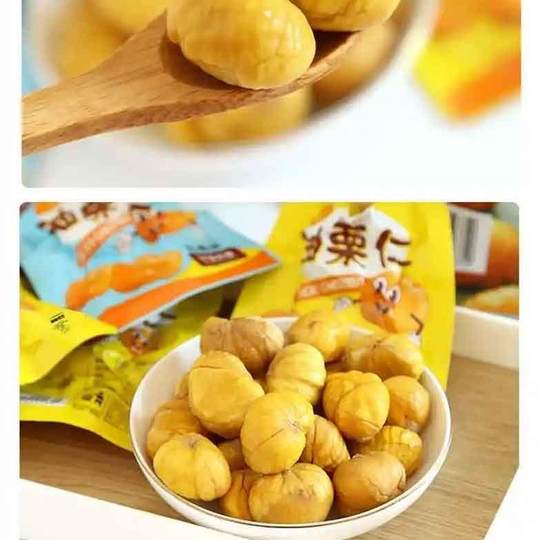 即食板栗栗子甘栗仁板栗礼盒装包邮批发熟制坚果零食仁油古树板栗