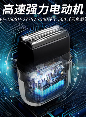 electric razor shaver men 迷你男士电动剃须刀刮胡刀插电